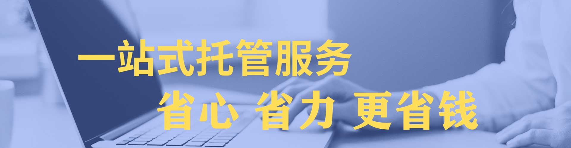 凤山百度优化推广